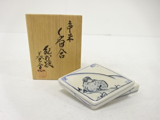 JAPANESE TEA CEREMONY / KISHU WARE KOGO INCENSE CONTAINER / 